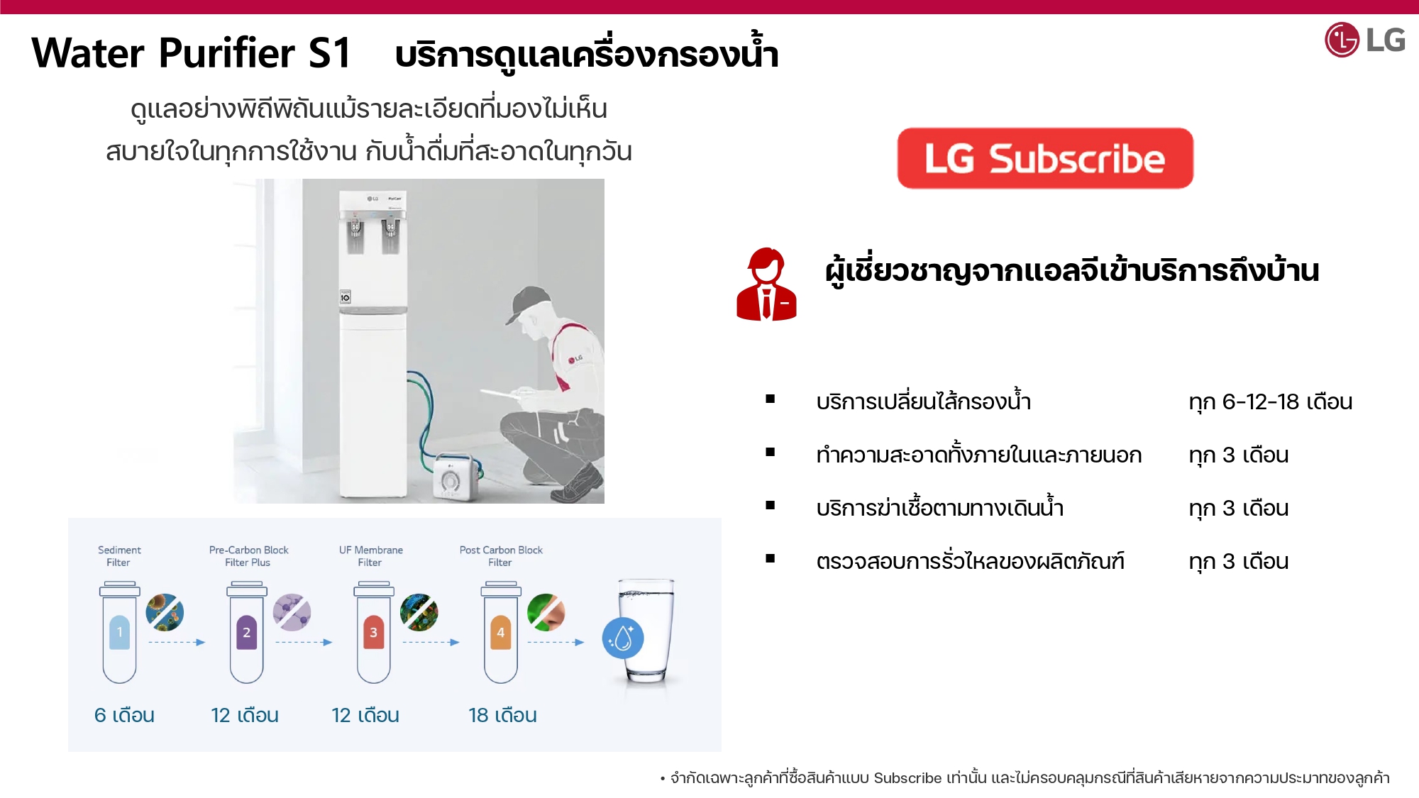 Care Service 100425_page-0003