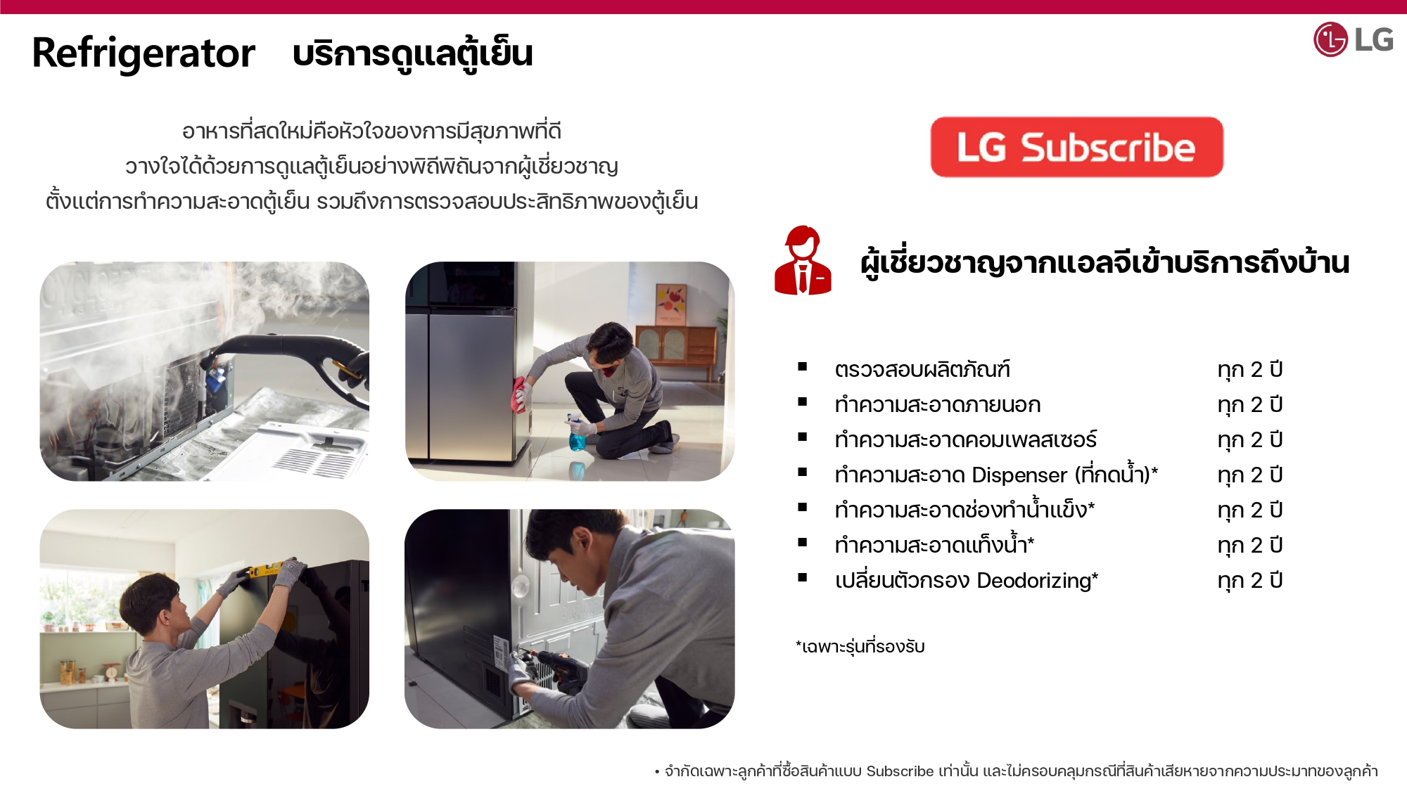 Care Service 100425_page-0004