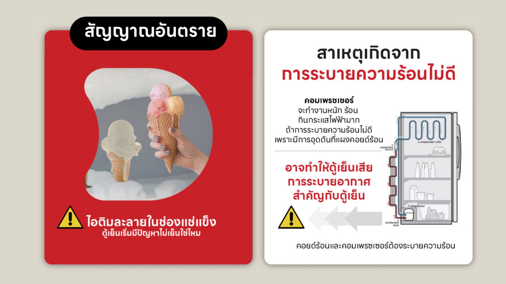 Care Service 100425_page-0007