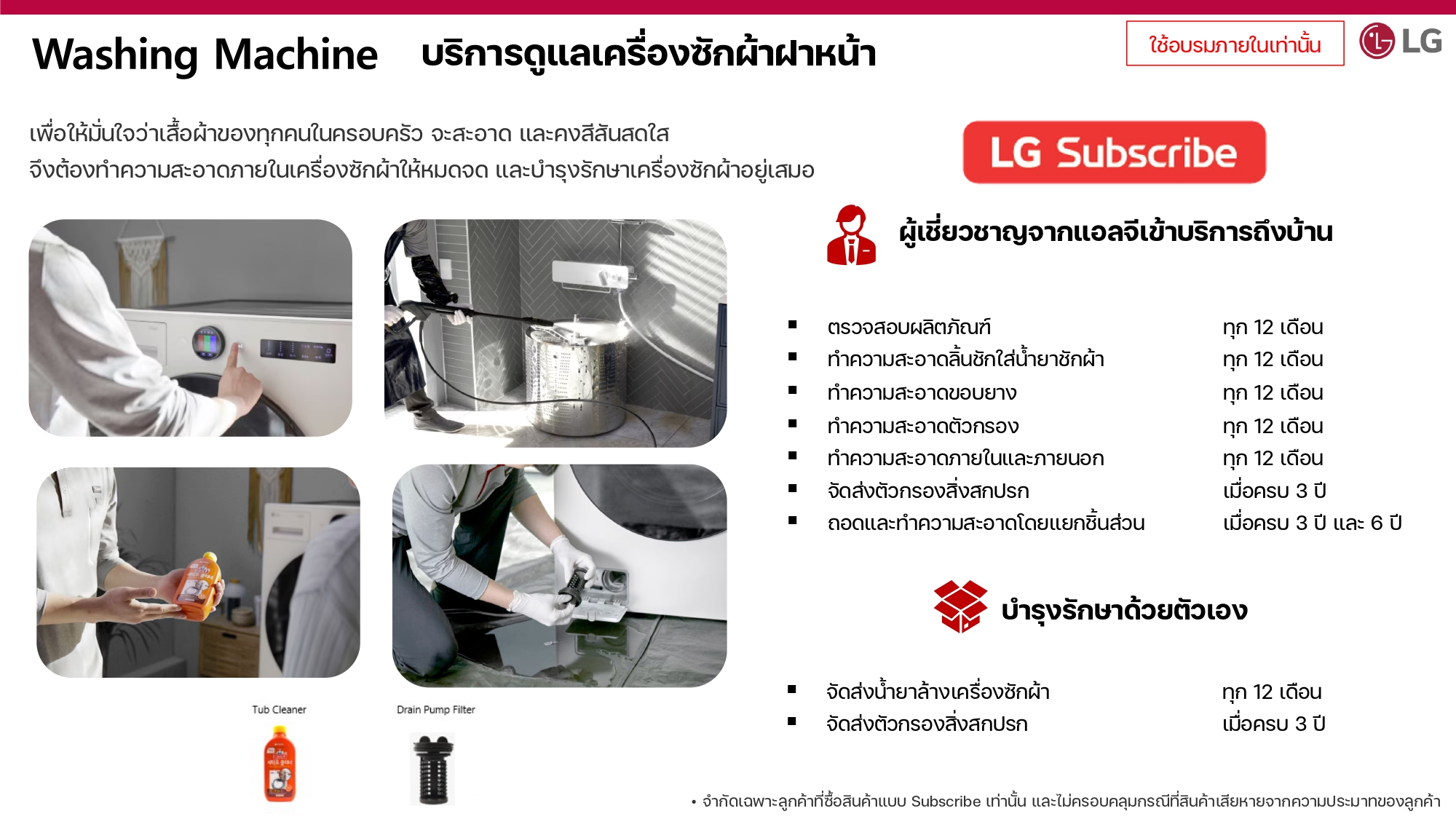 Care Service 100425_page-0010