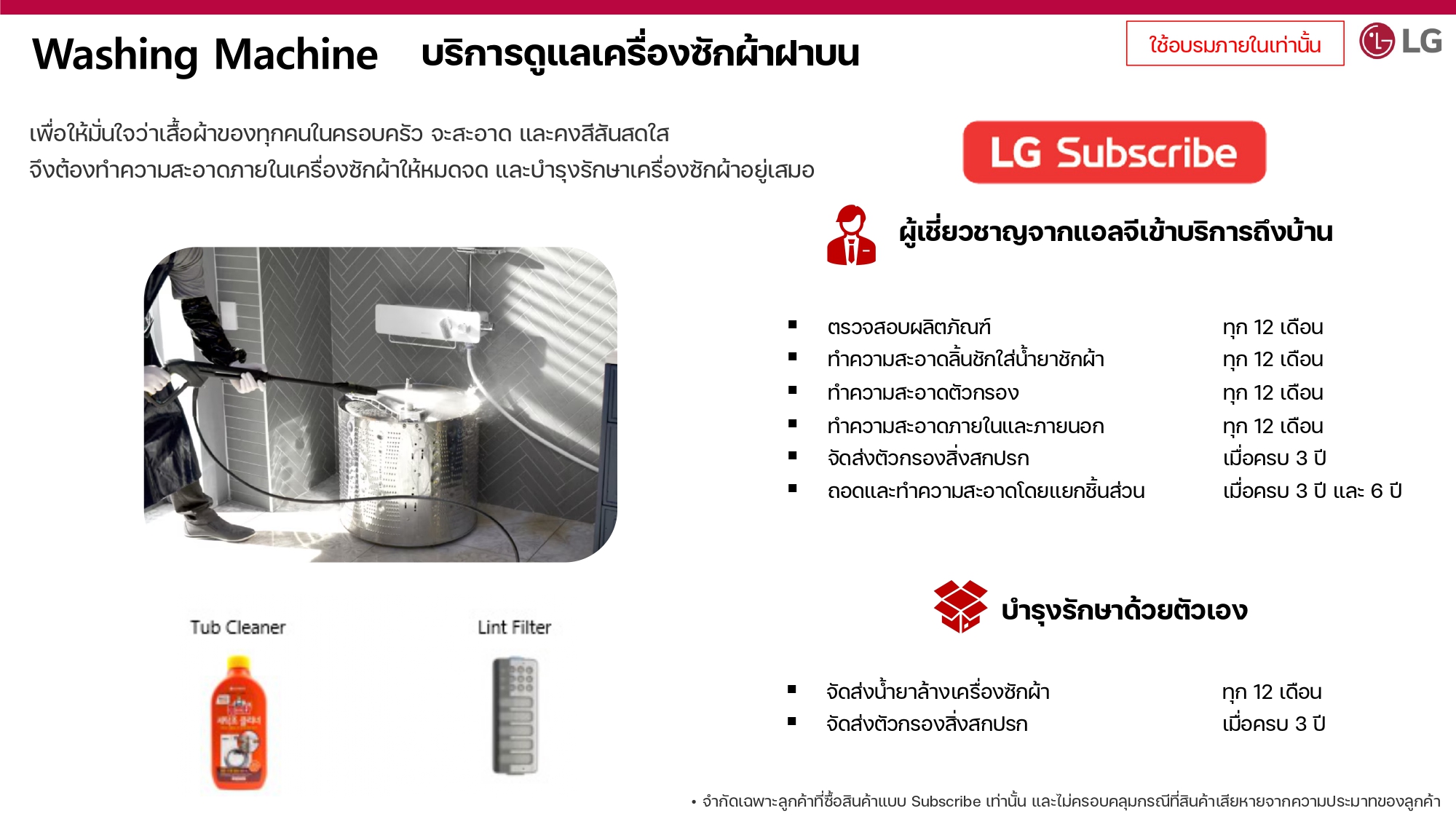 Care Service 100425_page-0011