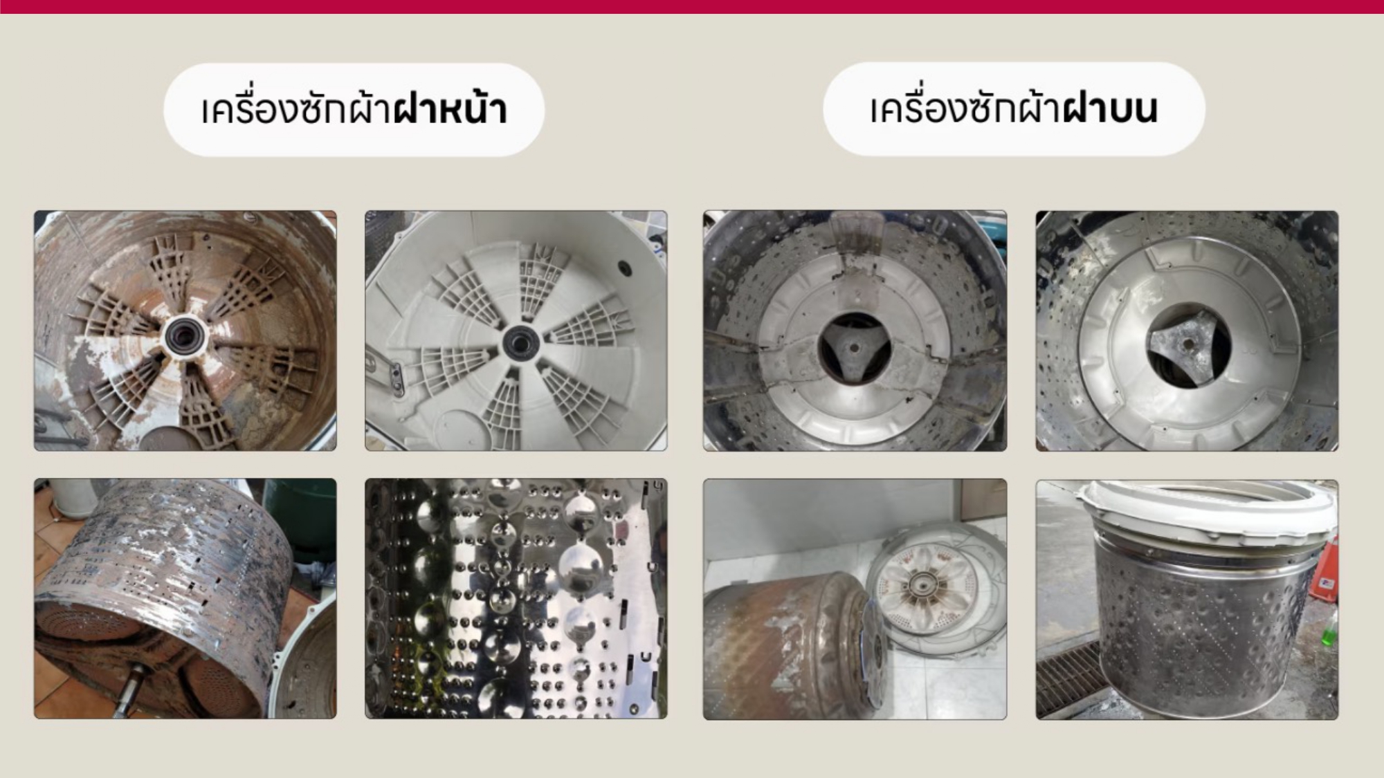 Care Service 100425_page-0014