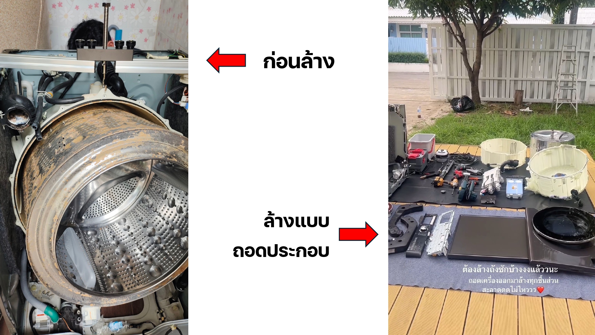 Care Service 100425_page-0016