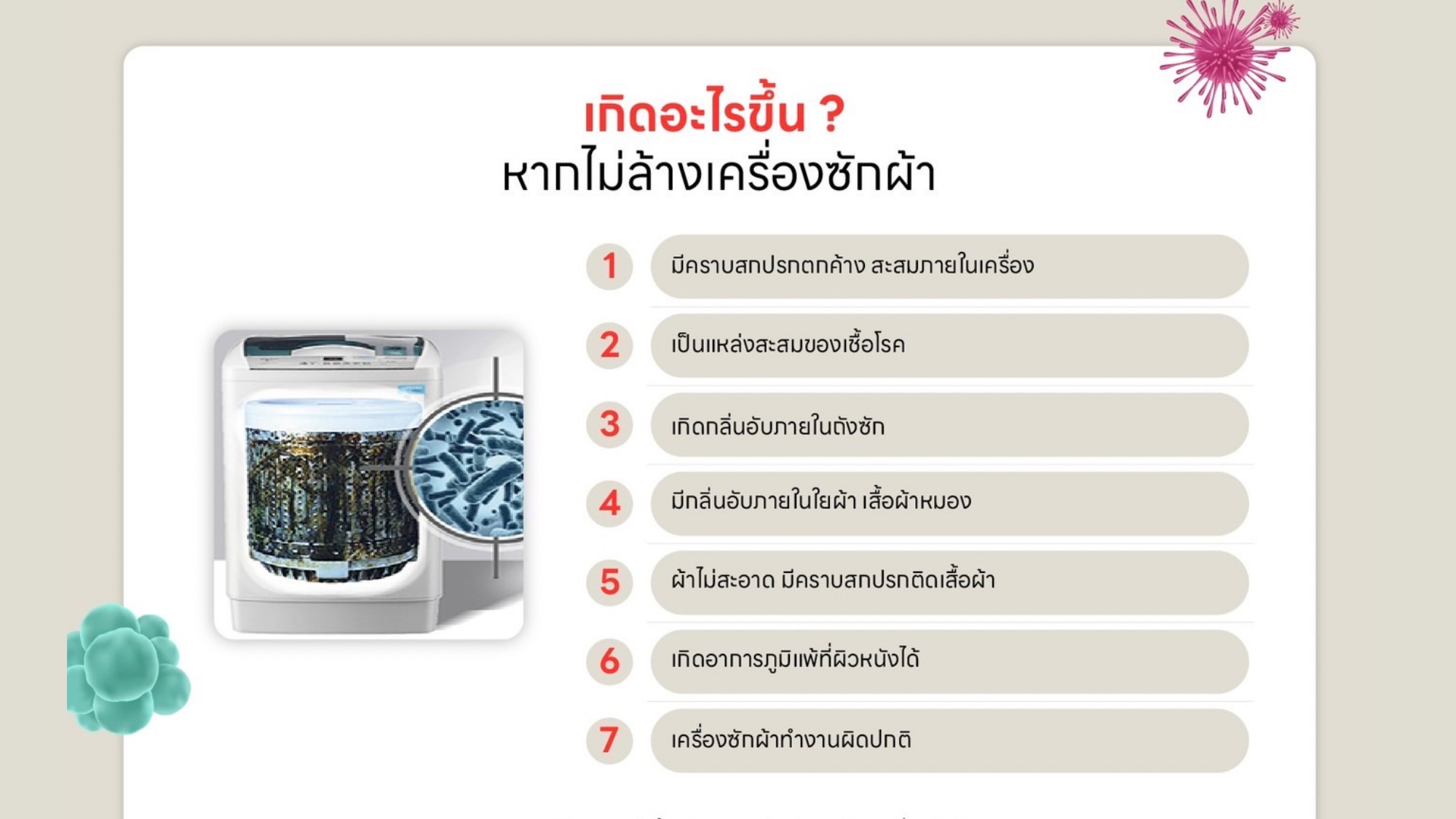 Care Service 100425_page-0017