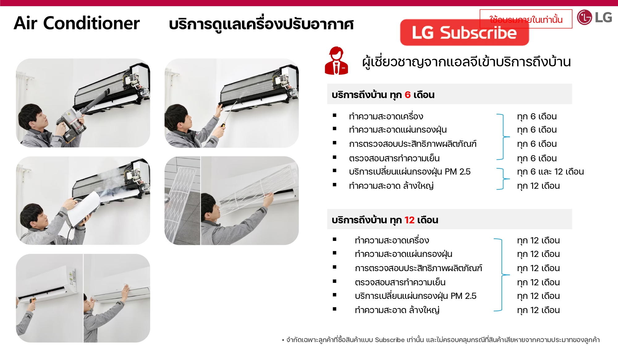 Care Service 100425_page-0022