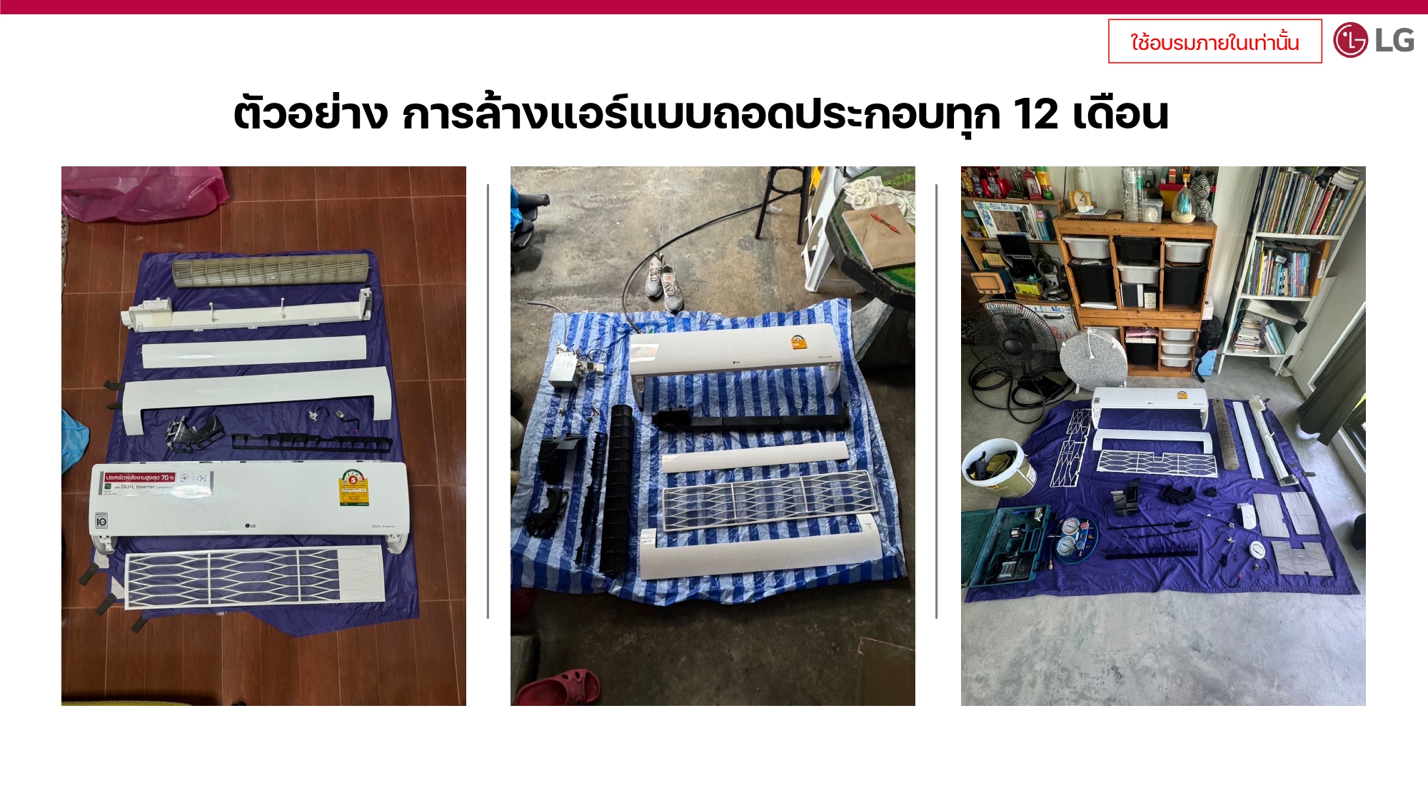 Care Service 100425_page-0023