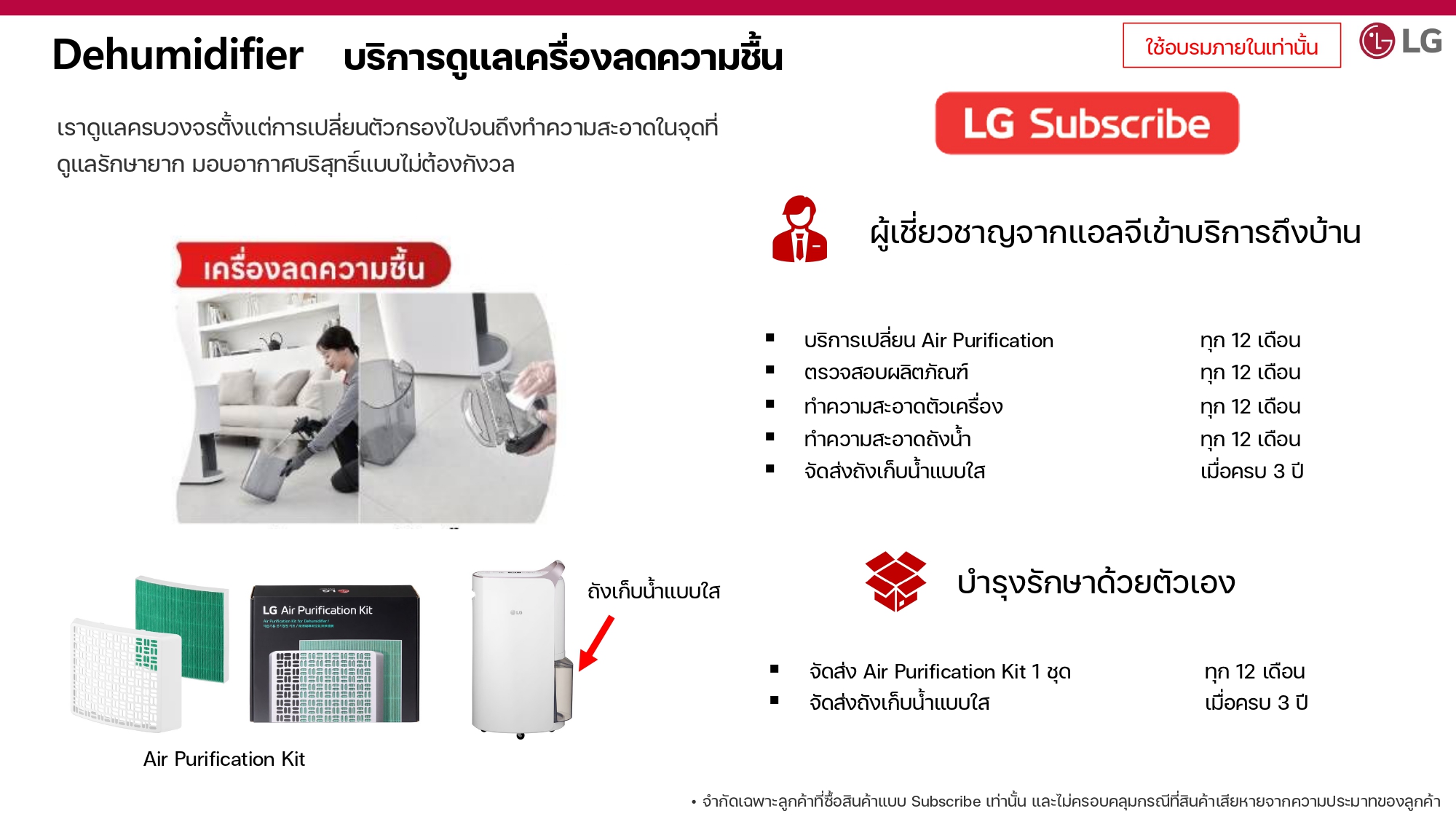 Care Service 100425_page-0025